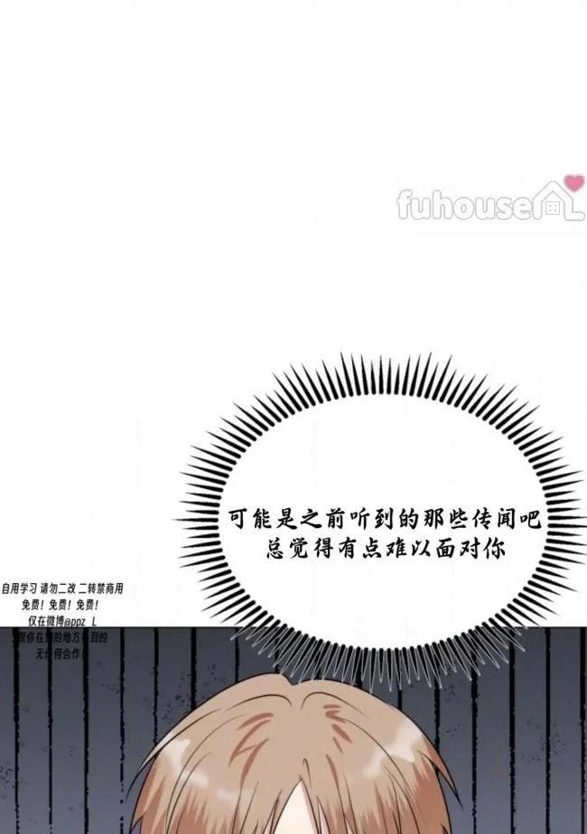 第14话4