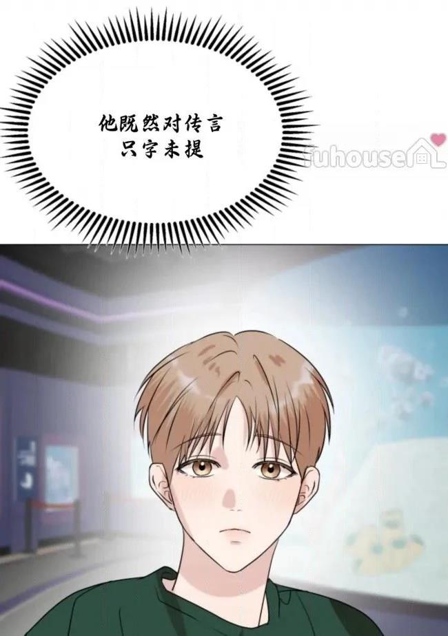 第14话48