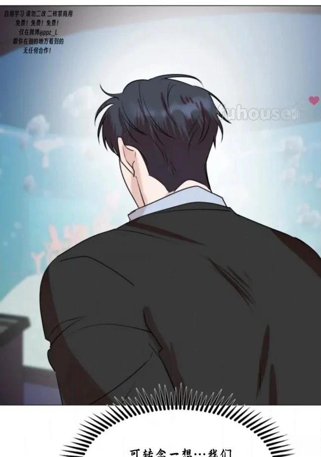 第14话50