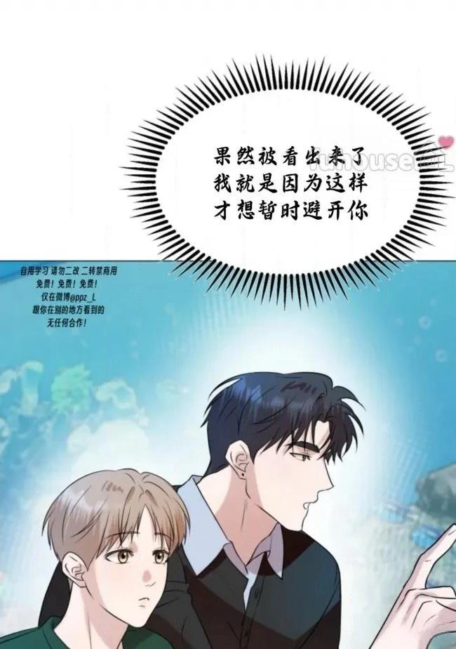 第14话64