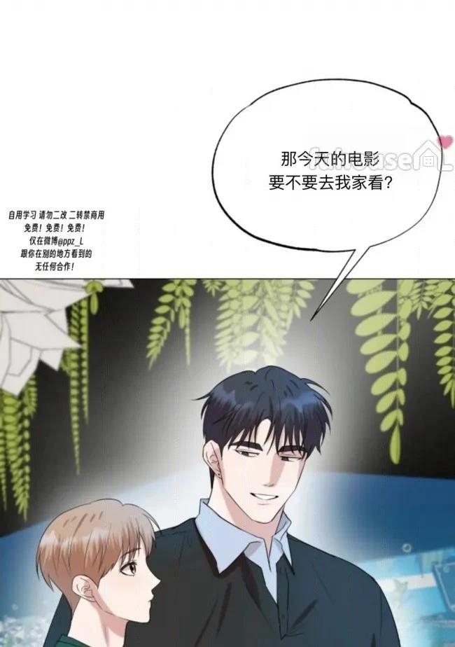 第14话74