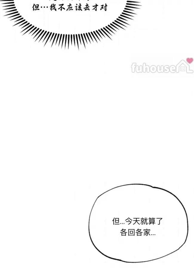 第14话79