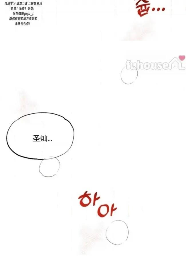 第14话84