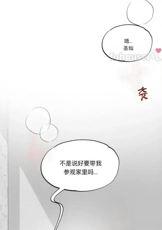 第14话85