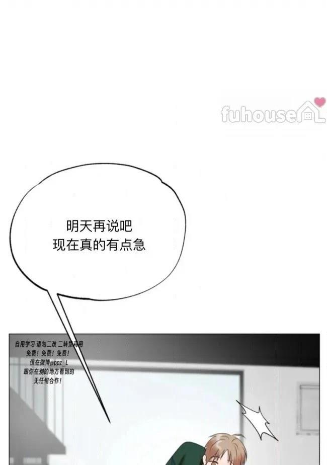 第14话87