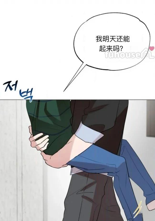 第14话89