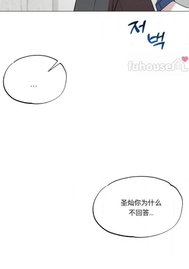 第14话90