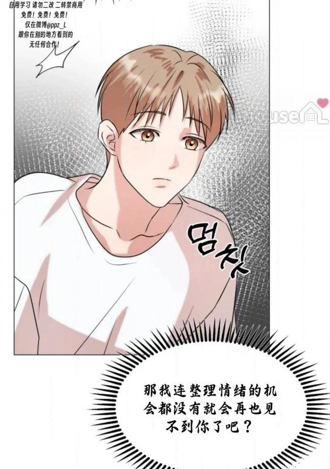 第15话101