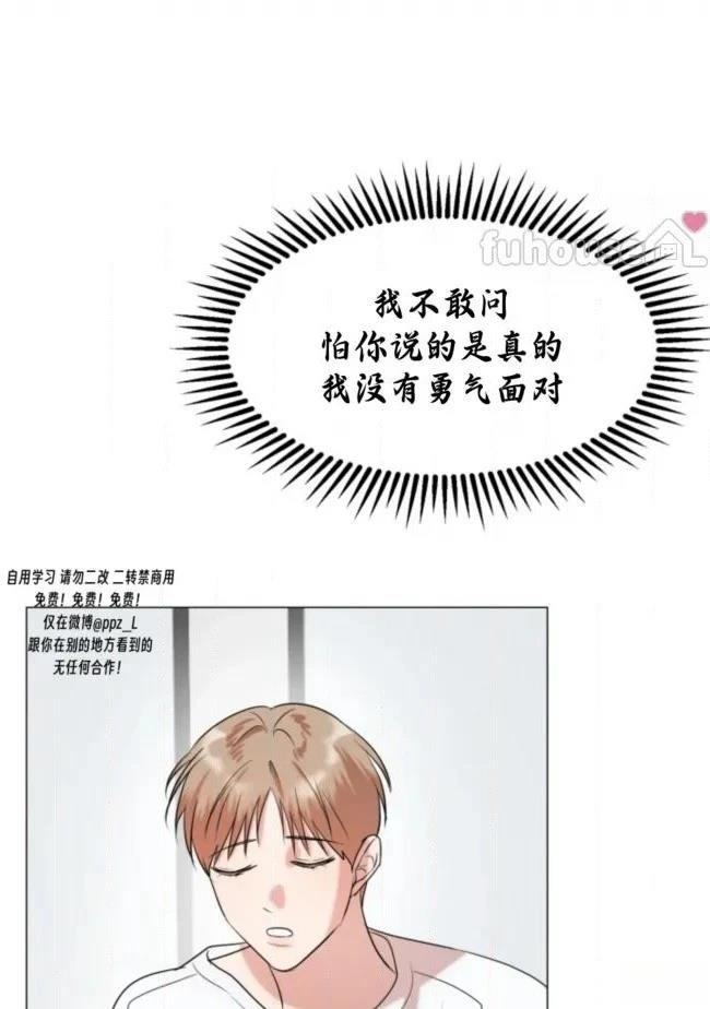 第15话104