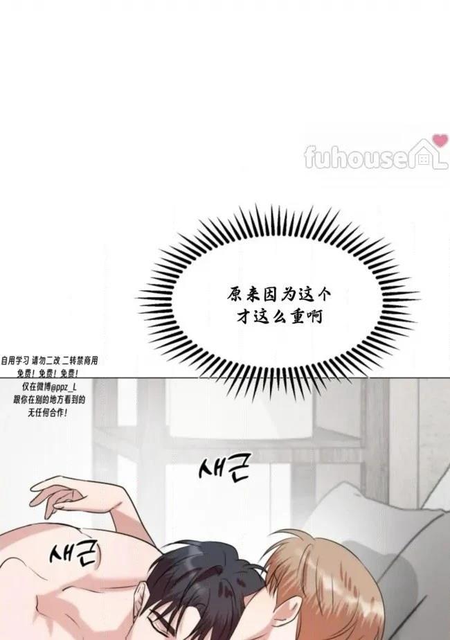 第15话4
