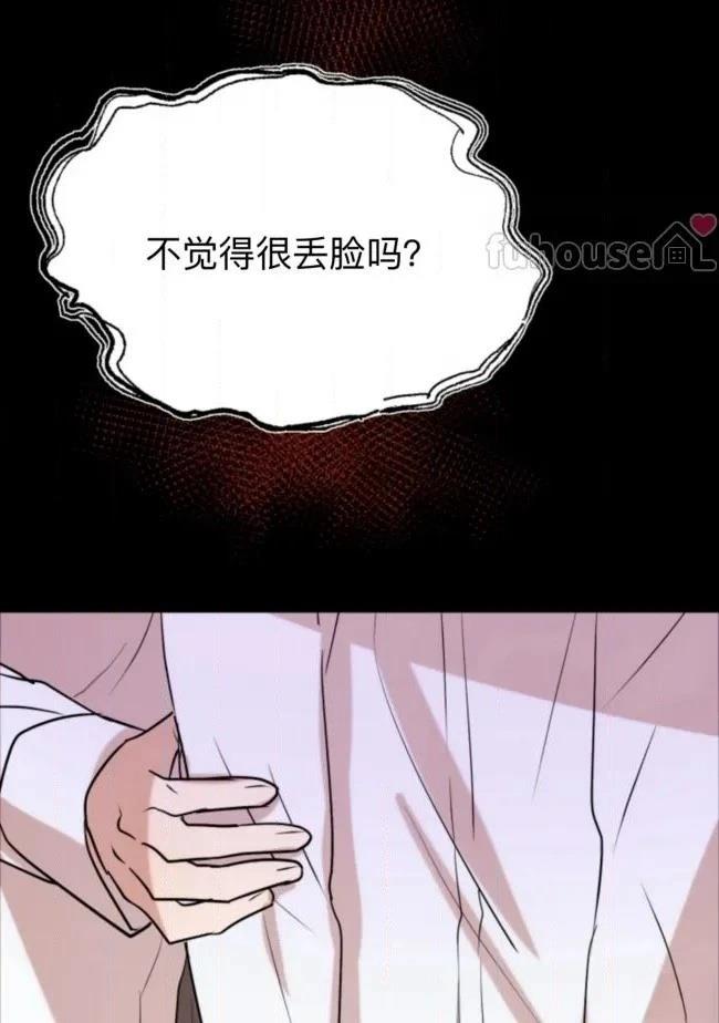 第15话67
