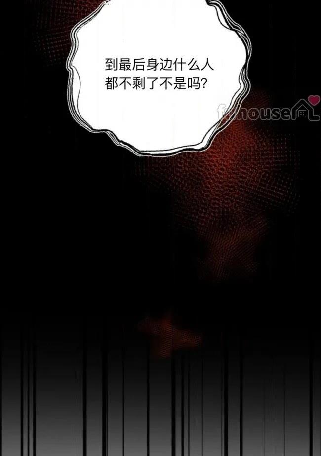 第15话71