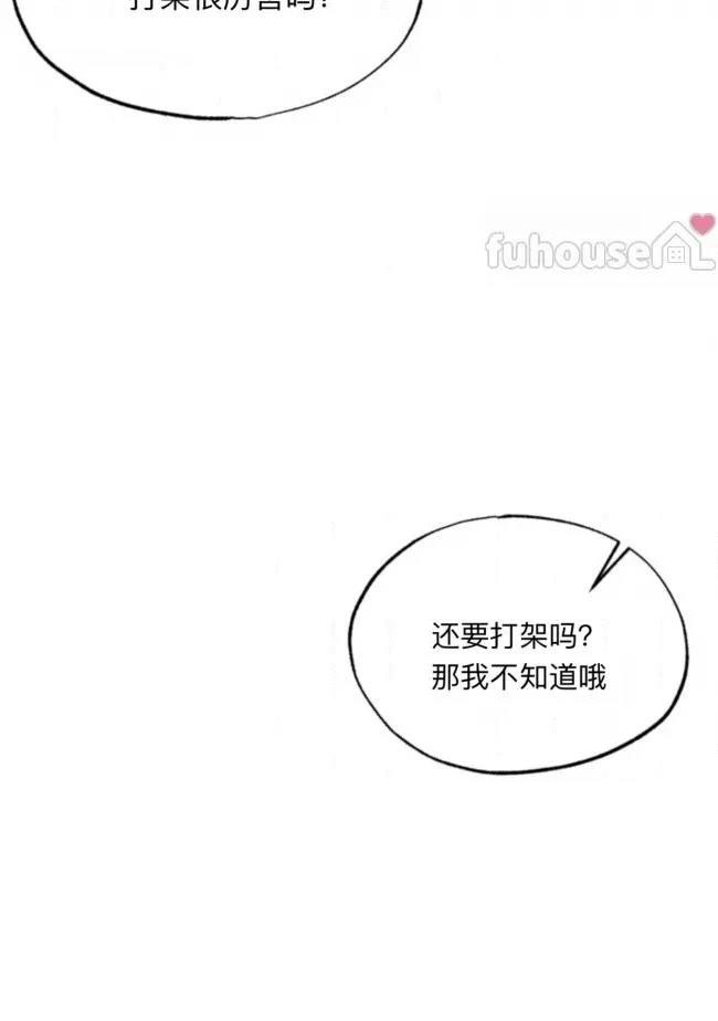 第15话90