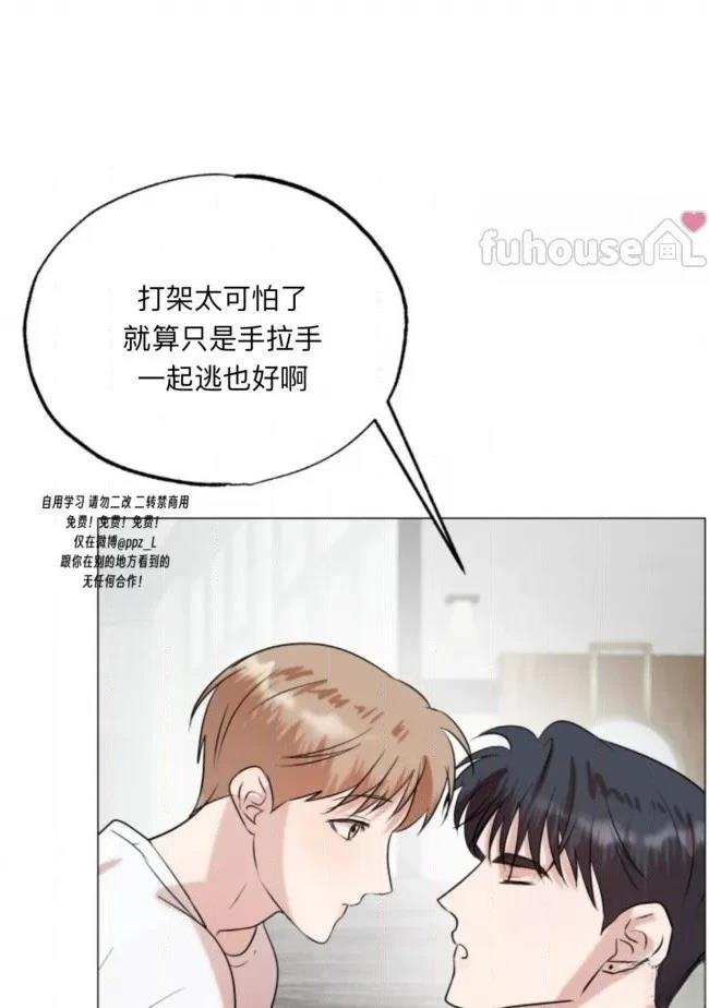 第15话91