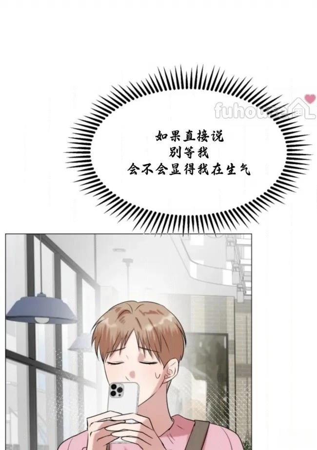 第16话10