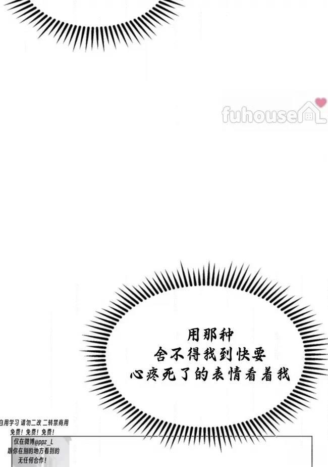 第16话102