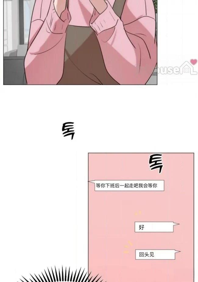 第16话11