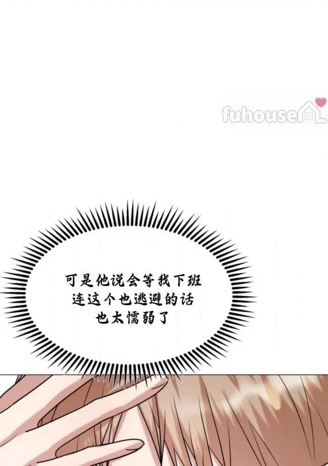 第16话14