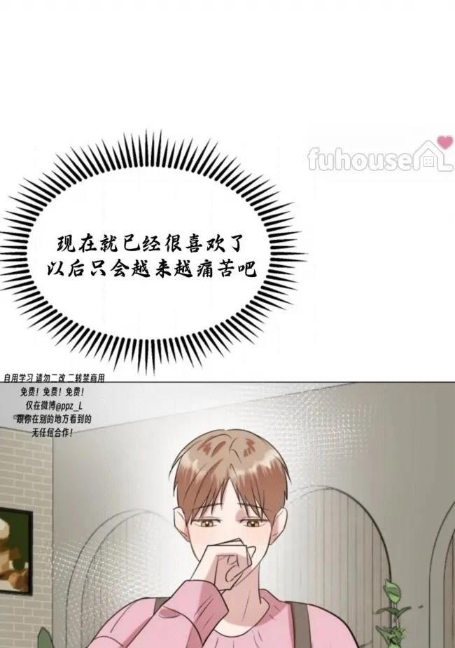 第16话21