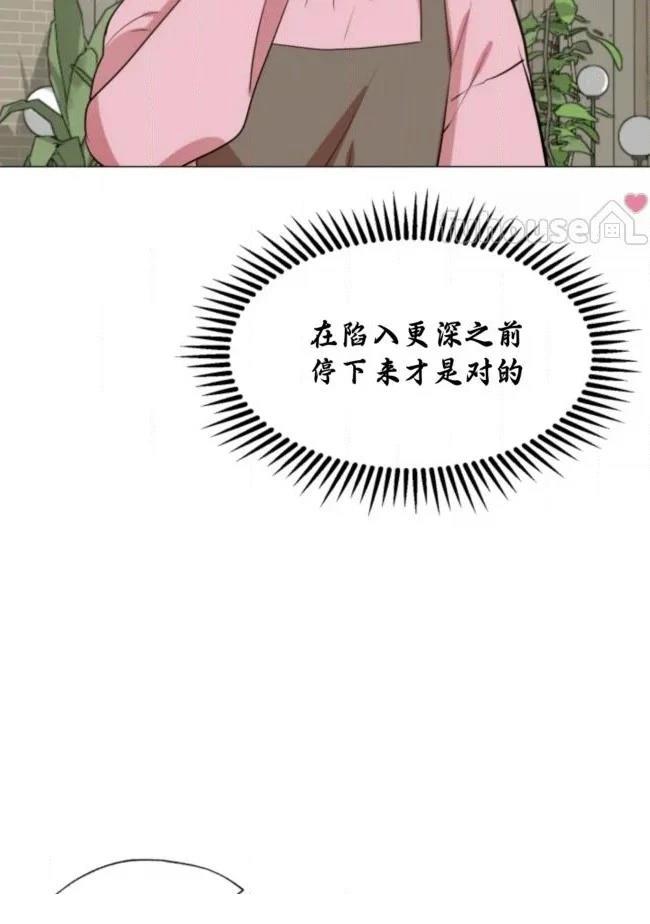 第16话22
