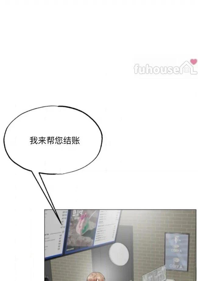 第16话3