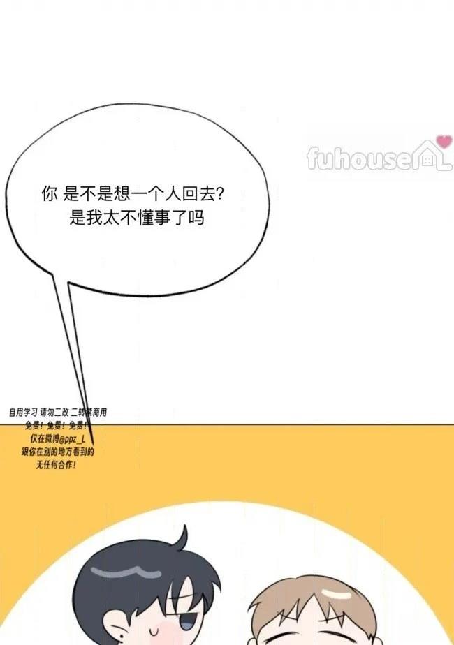 第16话33