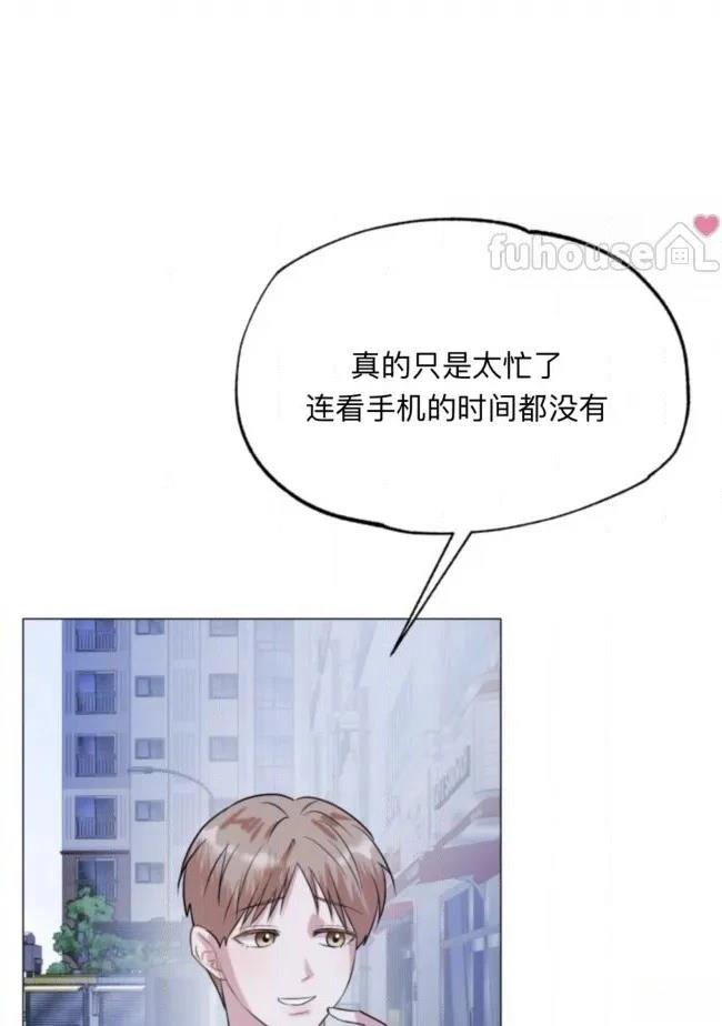 第16话38