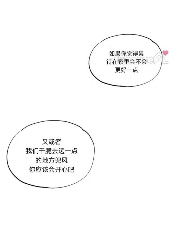 第16话42
