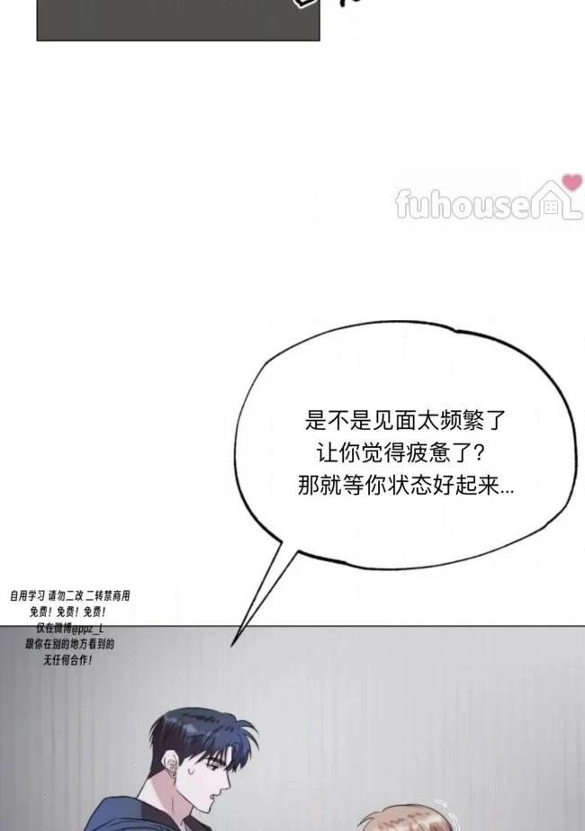第16话50