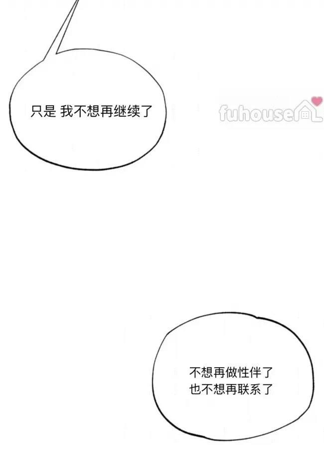 第16话57