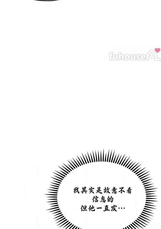 第16话6