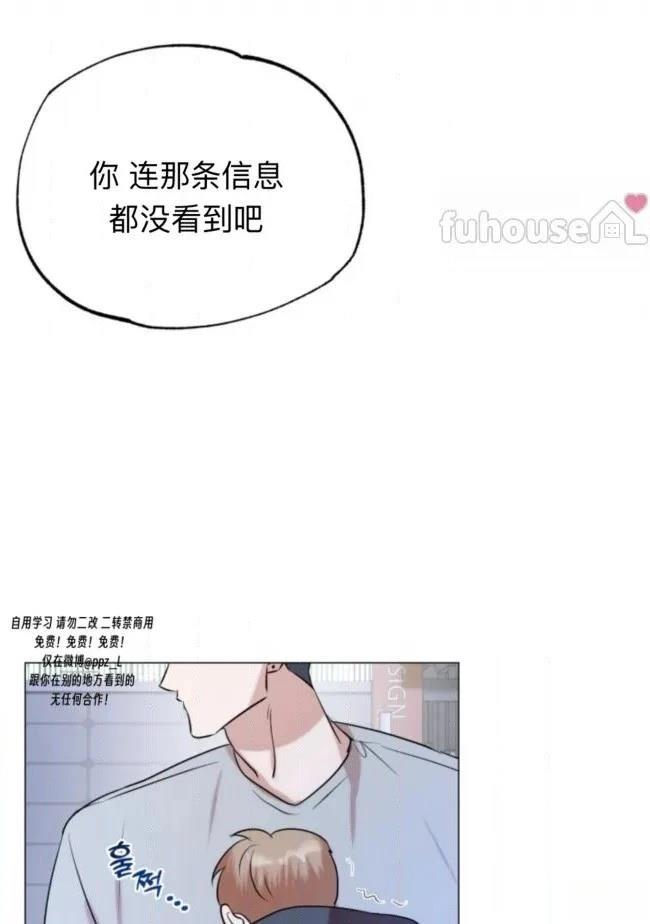 第16话63