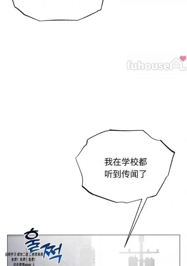 第16话70