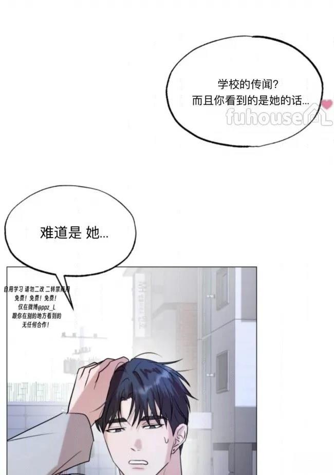 第16话75
