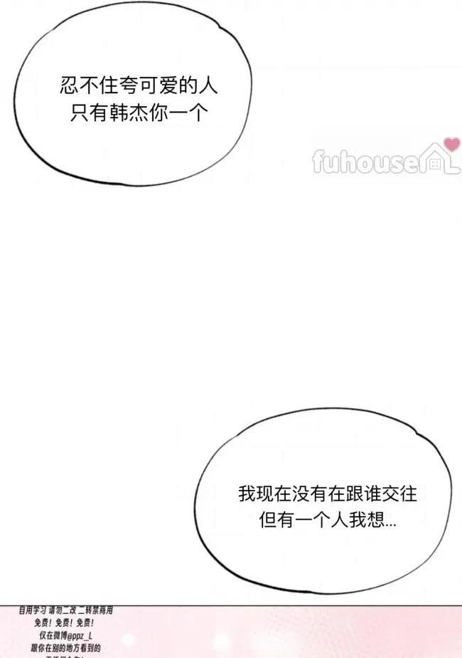 第16话92
