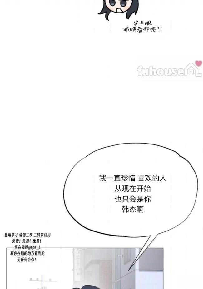 第16话97
