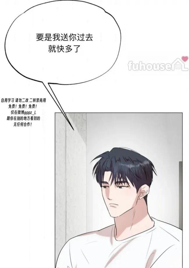 第18话11