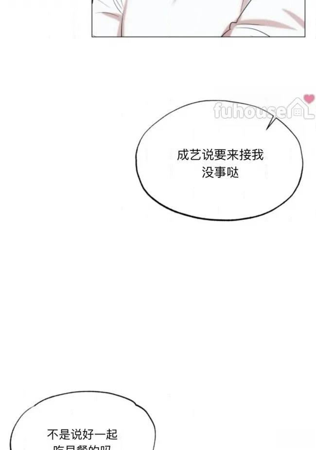 第18话12
