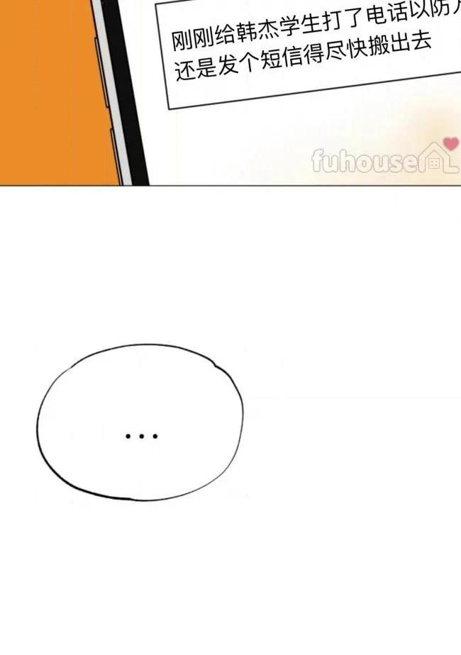 第18话123