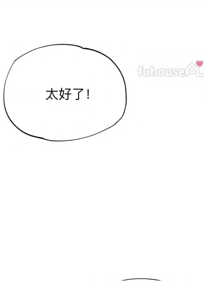 第18话144