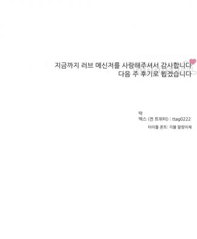 第18话146
