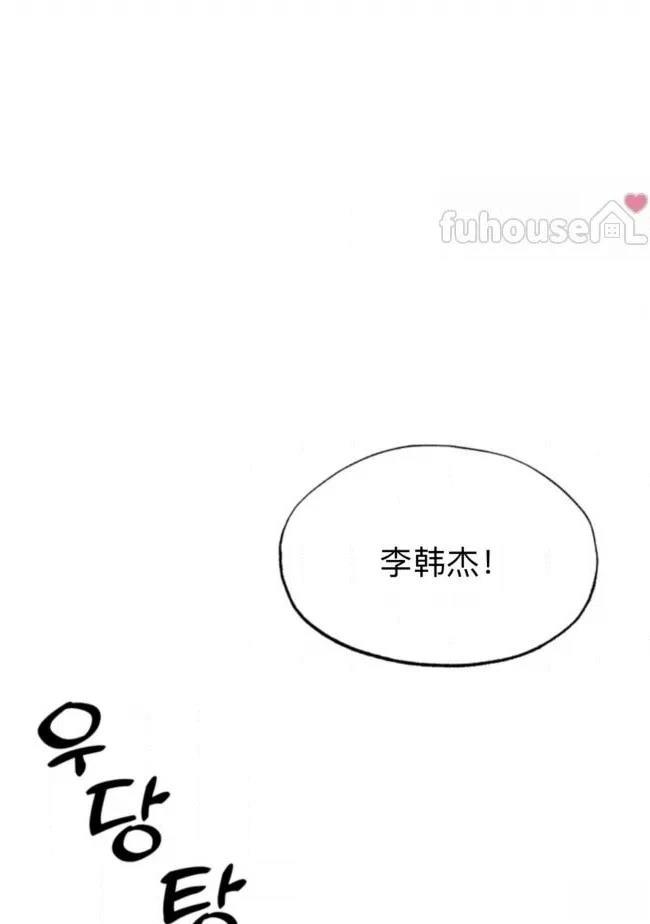 第18话2