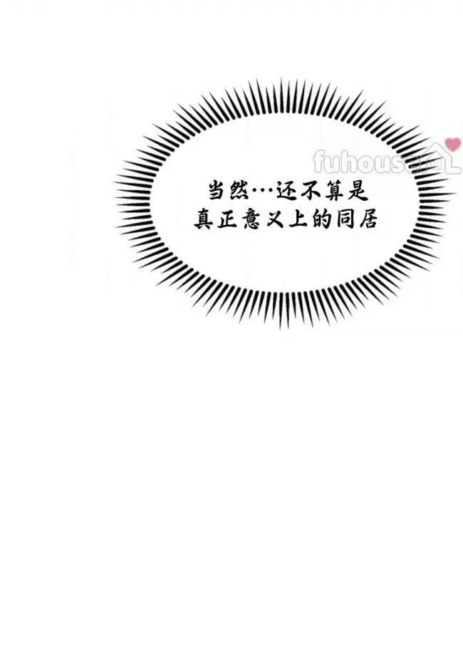 第18话26