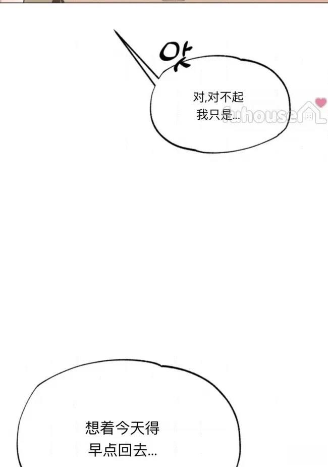 第18话29