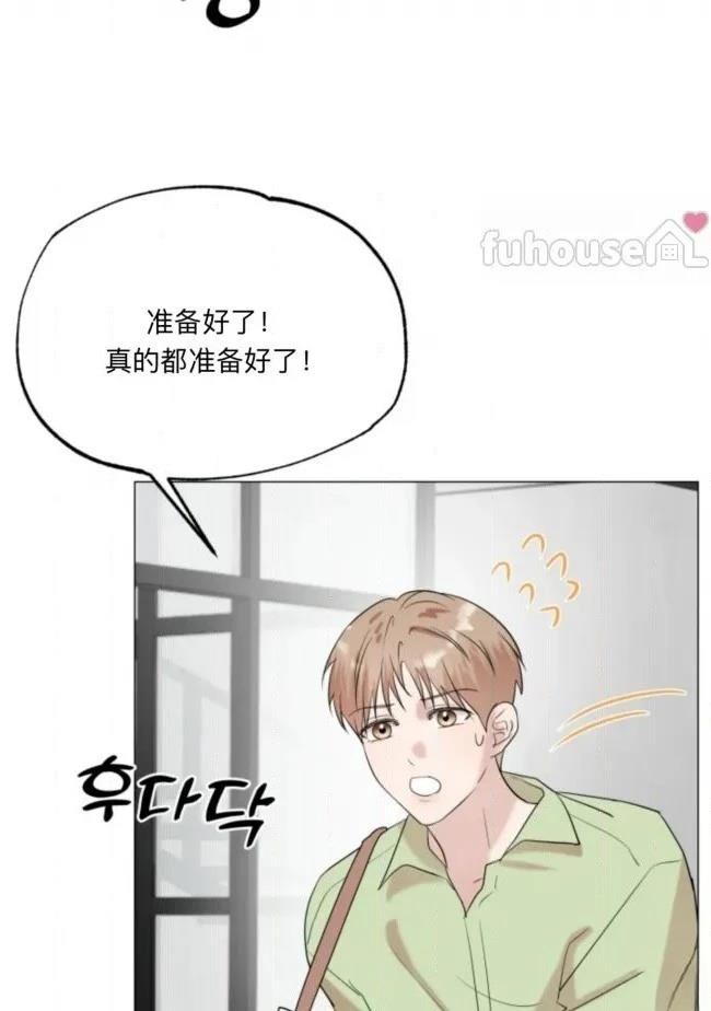 第18话3