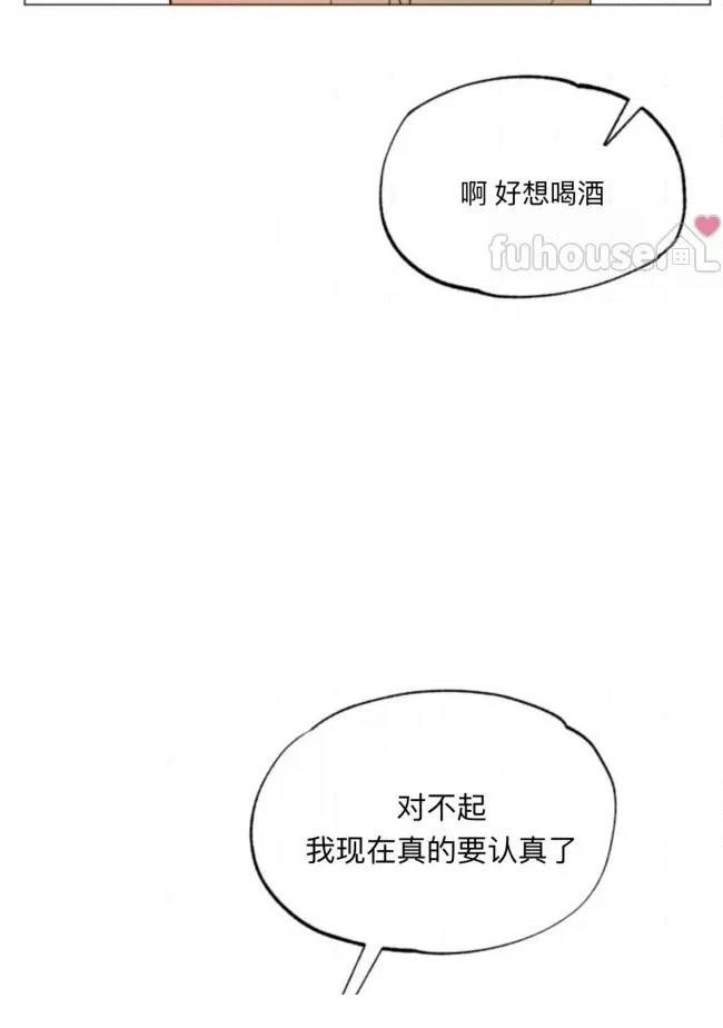 第18话33