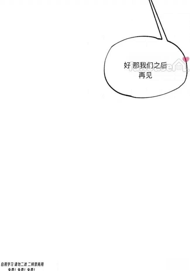 第18话42