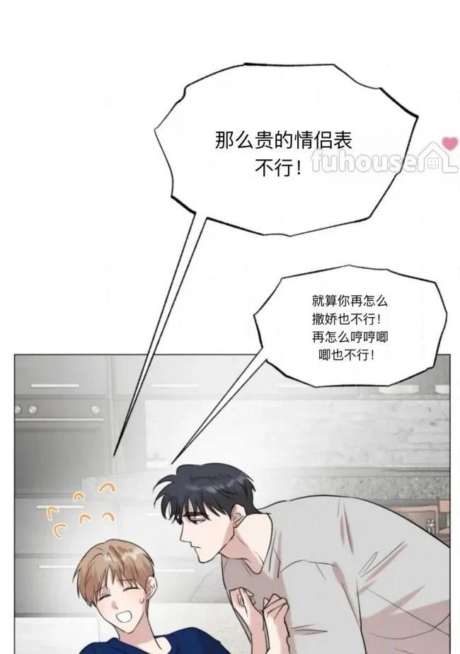 第18话50