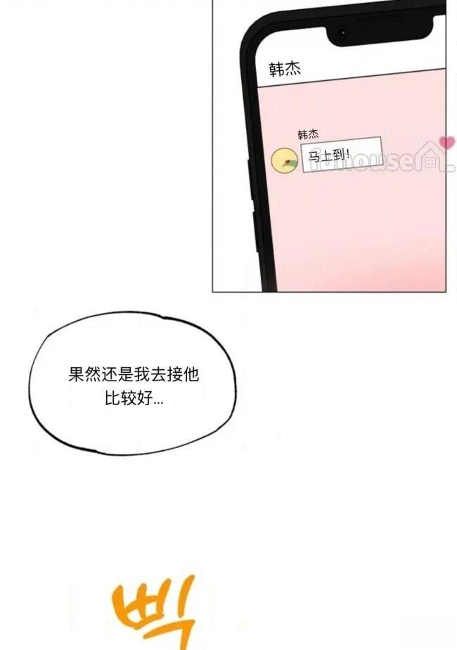 第18话55