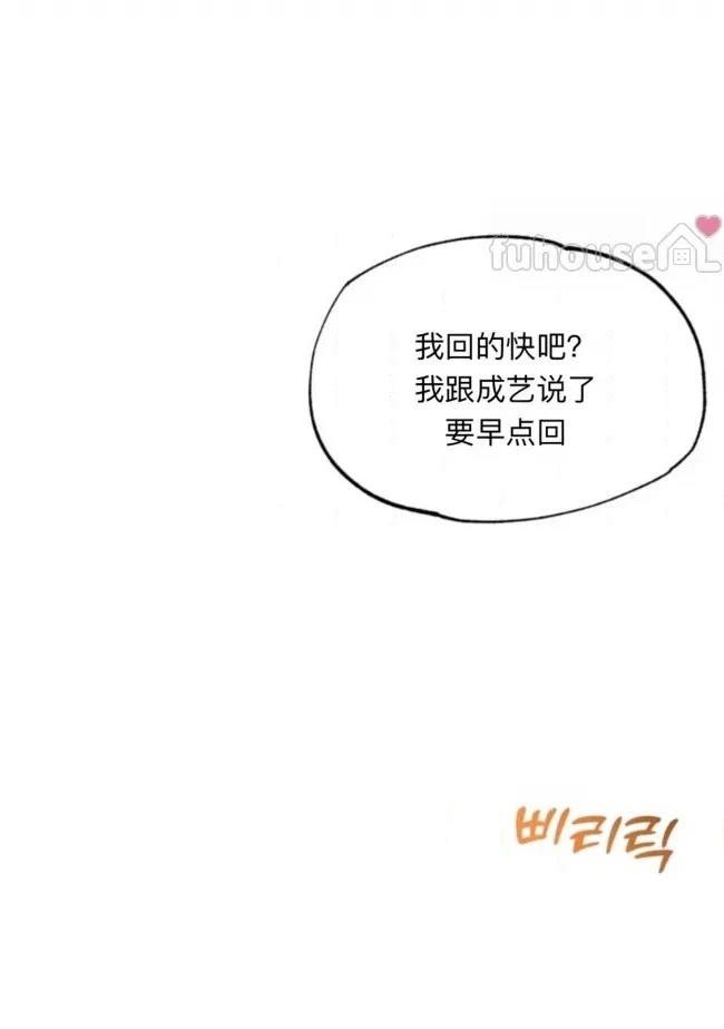 第18话58